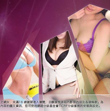 成人情色論壇大胸部美女圖